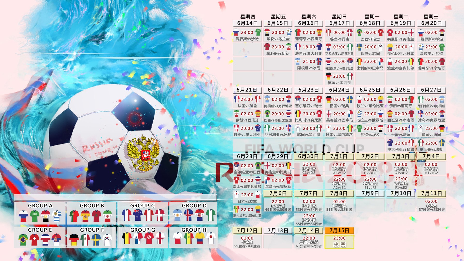 2026世界杯F组惊天逆转!印度归化范戴克,半场落后三球竟碾压喀麦隆?真相让人泪目